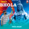 About Mera Bhola Song